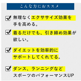 加圧インナーキャミソール加圧下着レディースブラトップ着圧タンクトップキャミレディースZUMC0151