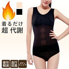 ダイエット シェイプアップ サウナスーツ インナー リカバリーウェア トルマリン 発汗 引き締め 疲労回復 遠赤外線 上下 加圧 着圧 キャミソール 加圧下着 レディース ブラトップ キャミ フィットネス タンクトップ ZUMB0413