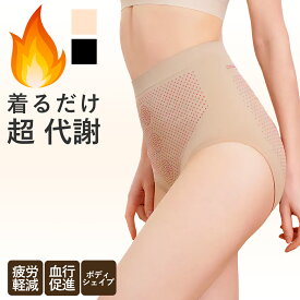 ダイエット シェイプアップ サウナスーツ ショーツ インナー リカバリーウェア トルマリン 発汗 引き締め 疲労回復 遠赤外線 上下 加圧 着圧 加圧下着 レディース フィットネス コンプレッション ダンス フィットネス ヨガ ジム スポーツ エクササイズ スパッツ ZUMB0415