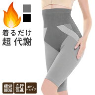 ダイエット シェイプアップ サウナスーツ インナー リカバリーウェア トルマリン 発汗 引き締め 疲労回復…