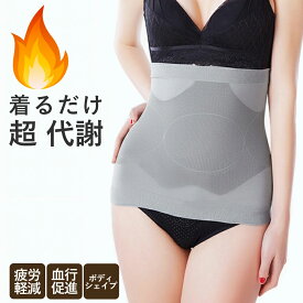 ダイエット シェイプアップ サウナスーツ インナー リカバリーウェア トルマリン 発汗 引き締め 疲労回復 遠赤外線 ウエスト ウエストニッパー ハイウエスト くびれ 加圧 着圧 アンダーウェア コンプレッション サウナベルト ダイエットベルト シェイプアップベルト 即効性