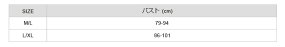 加圧インナーキャミソール加圧下着レディースブラトップ着圧タンクトップキャミレディースZUMC0151
