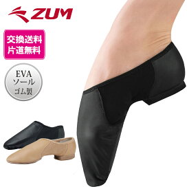 ZUM スム ジャズシューズ 合成皮革 ゴム底 ジャズダンス シューズ ジャズシューズ ジャズダンス ジャズシューズ バレエシューズ チア レディース キッズ D-ZEJ5-G