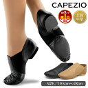 ジャズシューズ ジャズダンス シューズ ジャズ シューズ ダンスシューズ 牛革 本革 Capezio カペジオ EJ2 チアダンス …