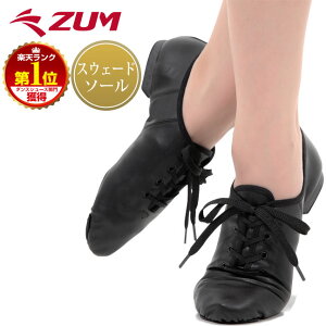 ジャズダンス シューズ ジャズシューズ ジャズ シューズ ダンスシューズ ダンスシューズ 革底 スウェード スエード チアダンス チアリーディング 新体操 バトンシューズ エレクトーン 白 ホ