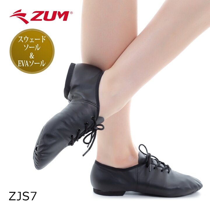 楽天市場】ジャズダンス シューズ ジャズシューズ ジャズ シューズ  