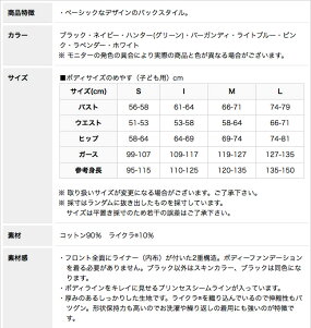 【サンクス賞対象】Capezioカペジオ子供用キャミソールレオタードCC101C≪バレエレオタード、ジュニア、キッズ、スカートなし、バレエ用品≫