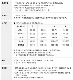 【サンクス賞対象】Capezioカペジオ子供用プルオンスカートN9635C≪バレエスカート,ジュニア,キッズ,バレエ用品,バレエレオタード,ダンス用品,ダンスウェア≫