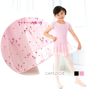 y݌ɌzI^[h q oG LbY XJ[gt qǂ JyWI Capezio 3948C