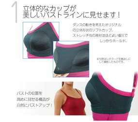 【Capezio】CC110ブラ付キャミソールレオタードバレエ用品