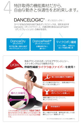 【サンクス賞対象】Capezioカペジオブラ付キャミソールレオタードBraTekCC110《バレエレオタード大人ジュニア胸パッドバレエ用品バレエダンス用品舞台衣装バレエ衣装パッドキャミソールかわいいおしゃれレッスンステージ通販楽天》