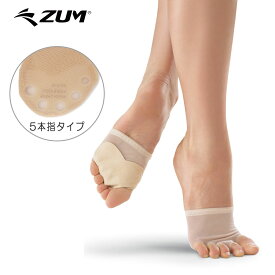 5本指 スキンシューズ スキンソックス ZH072 ZUM バレエ ベリーダンスソックス フラダンス コンテンポラリーダンス レッスン サイズ調整 素足ケア 裸足サポート 素足サポート スム スキン スキンソックス ヌード 目立たない【RSL】