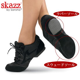 サンシャ Sansha ジャズダンス シューズ ジャズシューズ ダンスシューズ ダンススニーカー サンシャ 正規代理店 Skazz スカッツ V931 レディース メンズ ズンバ ラテン サルサ 社交ダンス