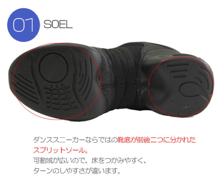 楽天市場】ダンス スニーカー ダンススニーカー ダンスシューズ 白 黒 ジャズシューズ レディース メンズ キッズ 女性用 男性用 ブラック ホワイト ZUM(スム) ZDS118-DX 【送料無料】 : ダンスシューズのダンスネッツ 楽天市場】ダンス スニーカー ダンススニーカー ダンスシューズ 白 黒 ジャズシューズ レディース メンズ キッズ 女性用 男性用 ブラック ホワイト ZUM(スム) ZDS118-DX 【送料無料】 : ダンスシューズのダンスネッツ