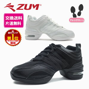 �_���X�X�j�[�J�[ �_���X�V���[�Y ZUM �X�� ZDS118 �t���b�N�X�\�[�� �W���Y�_���X �`�A�_���X �t�B�b�g�l�X �V���[�Y �W���Y�V���[�Y ZUMBA �q�b�v�z�b�v ���o�C�o���_���X �� �� �z���C�g �u��