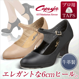 楽天市場】 タップダンス > タップシューズ : ダンスシューズの