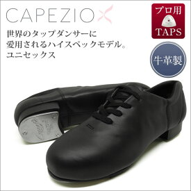 タップシューズ タップダンス シューズ タップダンスシューズ カペジオ カペジオ Capezio スプリットソール・ CG16 FLEX MASTR TAP SHOE レディース メンズ ダンスシューズ 黒 ユニセックス 男女兼用 レッスン 練習着 シューズ