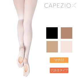 バレエタイツ 穴あき Capezio カペジオ ウルトラソフト・トランシジョン・タイツ 1816 ダンス タイツ コンバーティブルタイツ バレエ ジャズダンス モダン ダンス ヨガ 大人 ジュニア バレエ用品 バレリーナ タイツ ダンスシューズ