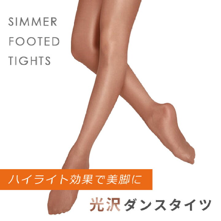 驚きの価格 カペジオ Capezio レディース タイツ ストッキング インナー 下着Light Toast qdtek.vn 驚きの価格 カペジオ Capezio レディース タイツ ストッキング インナー 下着Light Toast qdtek.vn