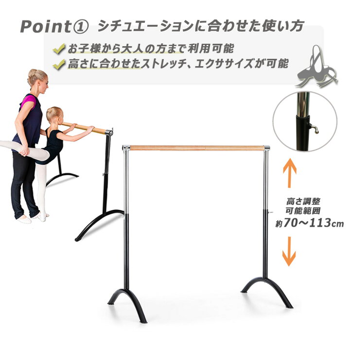 楽天市場】バレエバー バレエ バー 軽量 コンパクト 組立式 ポータブル 
