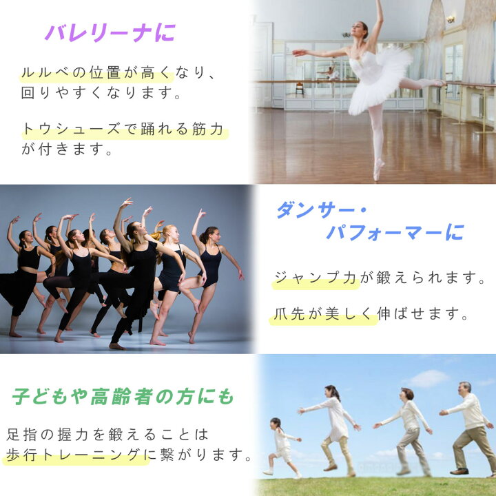 楽天市場 フィンガーストレッチャー Ztr Finger バレエ バレリーナトレーニング 足指 筋トレ チューブ リハビリ 足指足裏のストレッチ 足底筋膜炎 足裏強化 イカ足 ストレッチバンド 足裏を鍛える 美しいしいつま先 ピンク ヨガ ゴムバンド 外反母趾 偏平足 ダンス