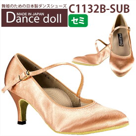 【外反母趾対応可能】 足全体を包み込む「まふっ♪」 とした柔らかさ 社交ダンスシューズ 日本製 レディース 送料無料 ダンスシューズ ダンスドール C1132B-SUB ダンス シューズ モダン 靴 幅広 2E P10