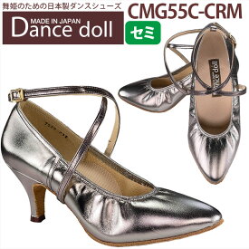 【外反母趾対応可能】足全体を包み込む「まふっ♪」 とした柔らかさ 社交ダンスシューズ 日本製 レディース 送料無料 ダンスシューズ ダンスドール CMG55C-CRM ダンス シューズ モダン 靴 幅広 2E P10