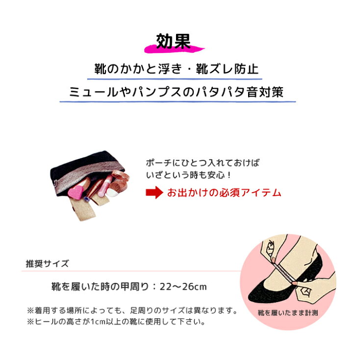 楽天市場】シューズバンド シューズベルト 【土日祝も出荷】 マットな半透明 クリア ゴム キセカエ 17mm SB/A-01 レディース 靴擦れ防止  靴脱げ防止 パンプス サンダル ミュール ミュールアシスト 関連商品 : ダンスシューズ専門店 ララ