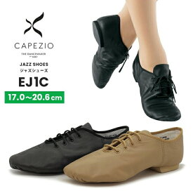 カペジオ CAPEZIO ダンスシューズ ジャズシューズ レースアップ ジャズダンス シューズ レザー ベージュ キャメル 部活 学校指定 スクール指定 楽天 ブラック 黒 子供 子ども ジュニア キッズ 人気 EJ1C