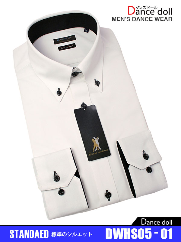 DWHS05-01《超高機能ダンスシャツ スタンダードタイプ》細すぎず スッキリしたシルエットホワイト 白 メンズ セール シャツ Yシャツ 贅沢屋の 男性