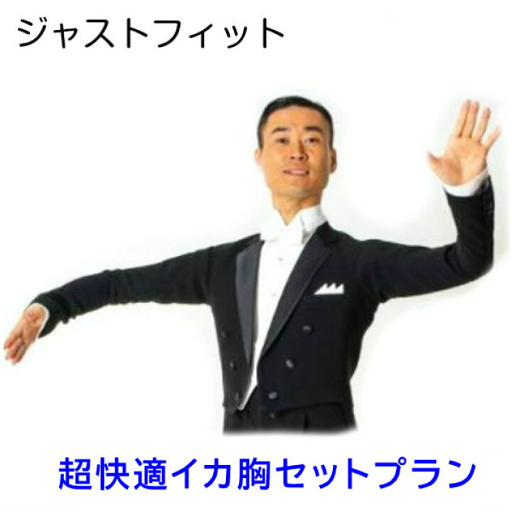 楽天市場】【お買い得】ジャスト フィット エンビ No.50060c 