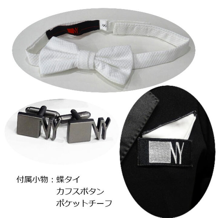 楽天市場】【店長おすすめ】ADS JAPAN NY Fashion製 既製 燕尾服 イカ 