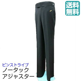 楽天市場 社交ダンス 男性用 パンツの通販