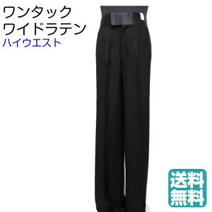 y[J[݌ɔ؂IzgL epc No.1903 nCEGXg ^bN Chpc W 73cm 76cm 79cm 82cm 88cm 91cmubN Ќ_X Z f e ߑ Y jp 