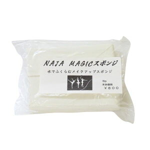 y|Xgɂ͂\zMAKE UP MAGIC X|W8P NK-01 NAJA łӂރCNAbvX|W ̂悤Ȋ炩 nEbhCÑvdlX|W ĉxgp\