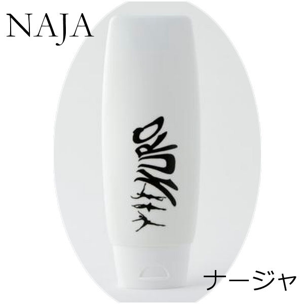  NAJA ラテンボディKURO NT-01 ナージャ 小麦色の肌 プロダンサー 使用 色 が良い！臭い がない！乾き が早い！肌 に優しい！スポーツ メイクアップ タンニングジェル