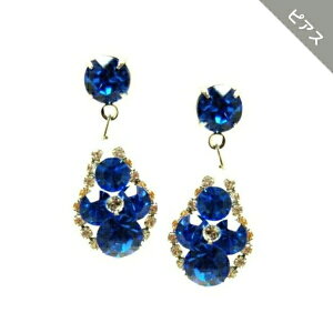 PINK ピアス P-243 ブルー×クリスタル 社交ダンス アクセサリー 競技 デモ パーティー スワロフスキー 中間サイズ パーティー 発表会 舞台 サファイヤ サファイア ロイヤルブルー 青 ストーン