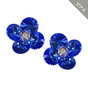 PINK ピアス P-672 ブルー 社交ダンス アクセサリーマシンカット 存在感 抜群 スワロフスキー ストーン 輝く 花モチーフ パーティー 舞台 ステージ カラオケ ロイヤルブルー 青