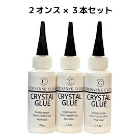 【人気】CHRISANNE CLOVER CRYSTAL GLUE クリスタル・グルー 石用ボンド 2オンス 約56ml 小さい方 3本セット CRYCLO/ACCE-CGLUE 社交ダンス 衣装 ライン ストーン 貼り付け 用 接着剤 石付け 衣装用ボンド 石貼り ウォッシャブル クリスアンクローバー