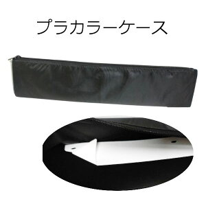 gL vJ[P[X Ќ_X  p vXeBbNJ[^їp _ߑ X^_[h Y ^ꂵȂ vJ[ی Ќ_XX^_[h 