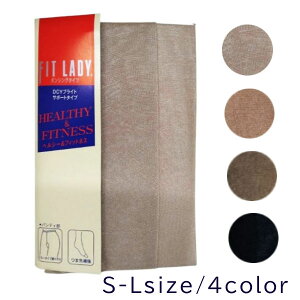 y|XgOKzKg FIT LADY _VO^Cc 70fj[ S-L L-LLTCY 4F  Ќ_Xߑ DCYuCg T|[g X[ ȃ}`t ܐ⋭ wV[&tBbglX ^Cc `