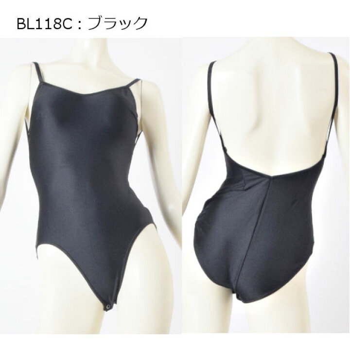楽天市場】タカ ダンス ファッション レオタード インナー BL118B/C  