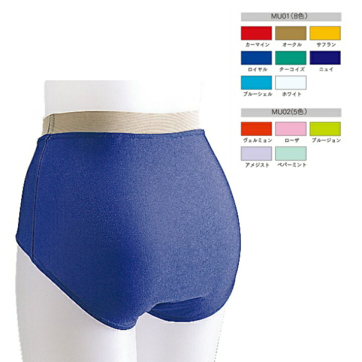 楽天市場 カラー フィット ショーツ Mu01 Mu02 タカダンスファッション社交ダンス 衣装 モダン 用 インナー パンツ 全13色 ダンスショップグレース楽天市場店 楽天市場 カラー フィット ショーツ Mu01 Mu02 タカダンスファッション社交ダンス 衣装 モダン 用 インナー パンツ 全13色 ダンスショップグレース楽天市場店