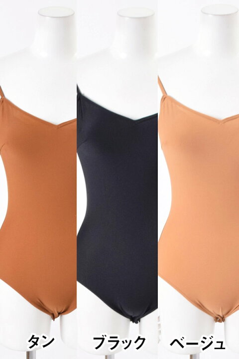 楽天市場】タカ ダンス ファッション レオタード インナー BL118B/C  