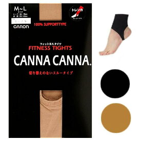 【人気!!】CANNA CANNA トレンカ LD1TR M～L ブラック キャメル 2色 50デニール 社交ダンス バレエ ジャズ フィギュアスケート おすすめ カンナカンナ 丈夫 フィットネスタイツ