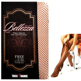 【人気】タカ・ダンス ベレッツァ あみタイツ タン ブラック フリーサイズ 社交ダンス ラテン向け ネット タイツ　bellezza 網タイツ ネットタイツ 茶系 黒 普段 使い も できる ネット タイツ 切り替え線 なし 2色 ポスト投函対応