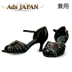 【新入荷】シューズ　A6883-15 Ads JAPAN　社交ダンス モダン ラテン 兼用 パーティーシューズ ブラックサテン　ヒール 6cm