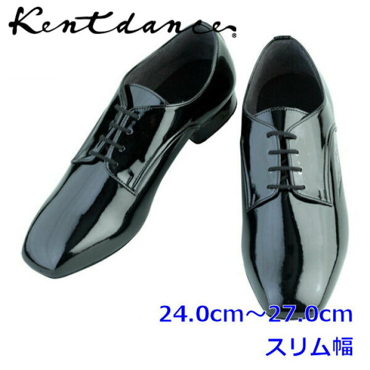 楽天市場】【競技選手に人気】Kent Dance ケントダンス スタンダード 