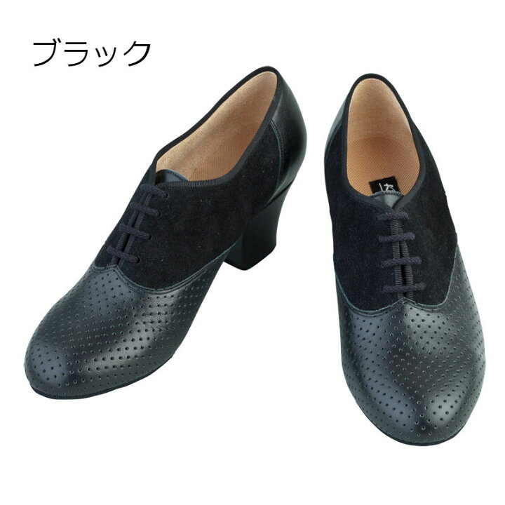 楽天市場】Kent Dance ティーチャーズ シューズ グレイスコンビ  