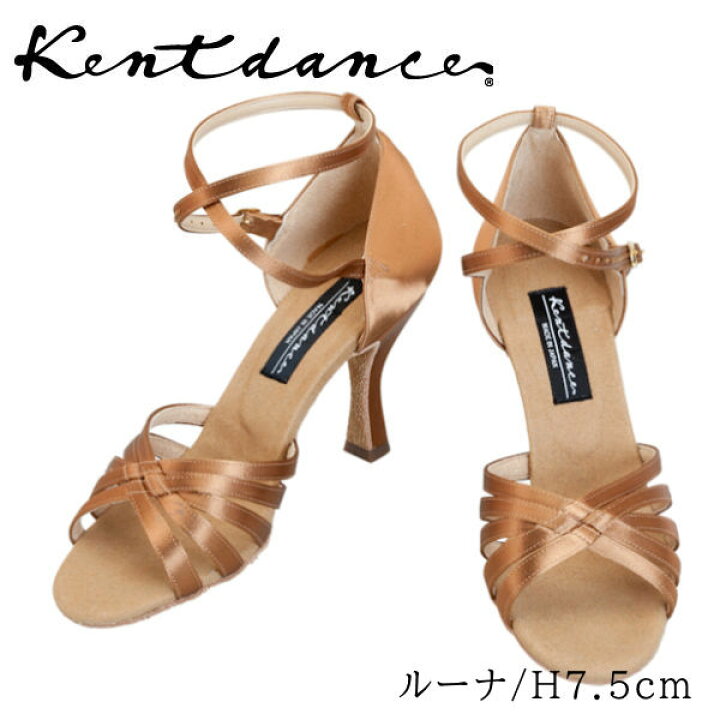 楽天市場】【上級者向け】 Kent Dance ケントダンス 社交ダンス ラテン 